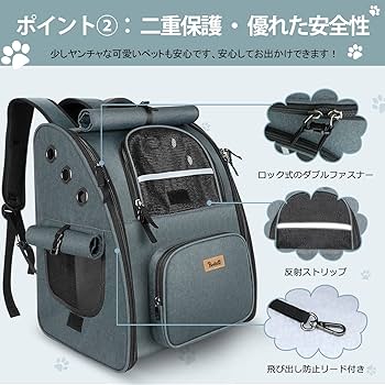 Amazon.co.jp: Tresbro 猫 リュック ペット 【第二世代